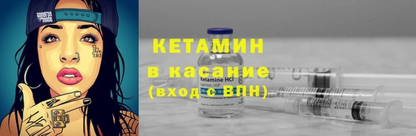 mdma Горно-Алтайск